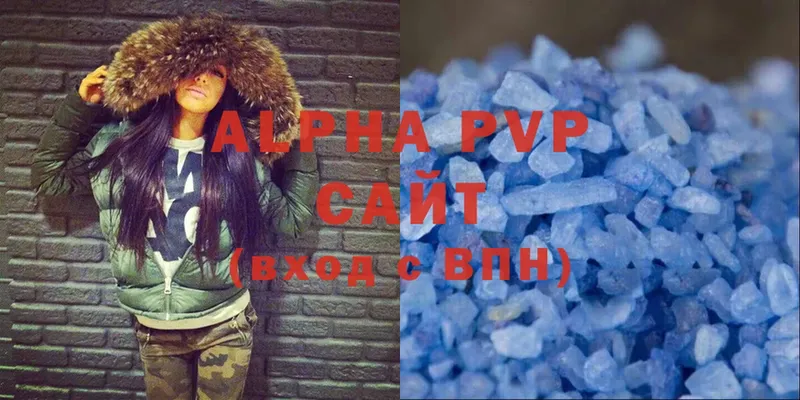 Alpha PVP СК КРИС  Верея 