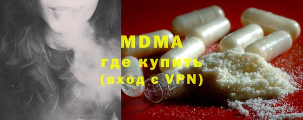 MDMA Бородино