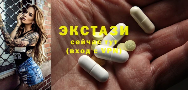 mdma Богородицк