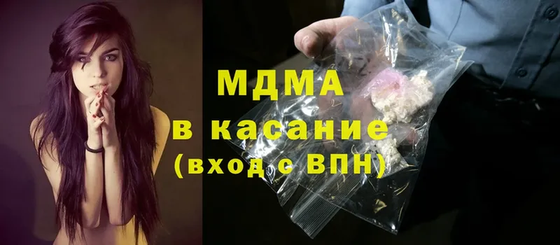 MDMA crystal  Верея 